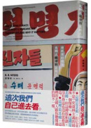 �̯¼䪺�رڡG�_���H�������_���H