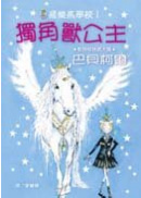 ���ְ��Ǯ�I �G�W���~���D