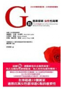G�I�G���s�����k�ʩʰ���