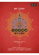 �������ӡG�\�w�_�ý� ��v�����O