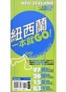 �æ����@���NGO�I