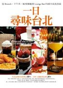 �@��A�M���x�_�G�qBrunch�B�U�ȯ��B�����\�U��Lounge Bar�������������n