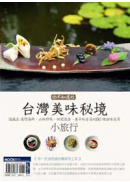 �A�����D���x�W�������Ҥp�Ȧ�G���æb���W���A�B�s�L�����B�ж齭���B�ѧ˨p�е檺80�ش����l�M