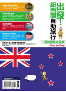 �X�o�I�æ����ۧU�Ȧ�G�@�ݴN���ȹC�ϸ�Step By Step