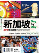 �s�[�YDay by Day