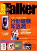 Easy Talker�۹C�q�T