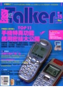 Easy Talker�۹C�q�T