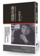 �䨫��Q�G�w�é����ä��������ؿv�H��