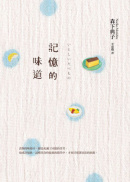 �n�Y�A������|�M�����a�\���Pı�P�ɥX�{�O�H