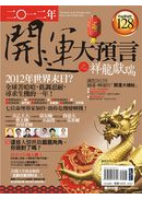 2012�~�}�B�j�w�������s�m��