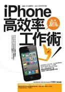 iphone���Ĳv�u�@�N(�q�l��)