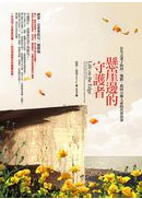 �@����^�H�ͧƱ檺�ѡA�@�q�q�a�����ͪ��u��G�ơI