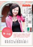 ��Ū�Q�T�g�A���y��G�D��Ǳ`�Ѥ@���q