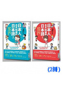 �饻�H�]�����D���饻�y(2�U)