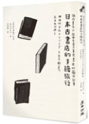 �饻�j�ѩ�����ø�Ȧ�G�g��ѩ�X�g��Ѯ�X��`�Ѱg���R��