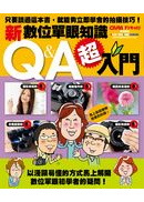 �W�J���I�s��Ʀ�沴����Q&A