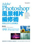 PHOTOSHOP�����ۤ��s�׳N�G���{�ߥؤ�����������