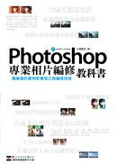 Photoshop�M�~�ۤ��s�ױЬ��