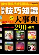 ��v�ޥ����Ѥj�ƨ�290