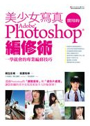 ���֤k�g�u�й�Ϊ�Photoshop�s�׳N