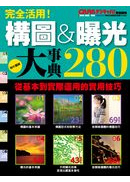 �������ΡI�c���n���j�ƨ�280
