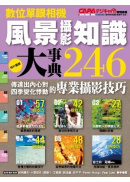 ������v���Ѥj�ƨ�246