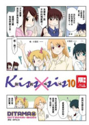 KissXsis�˿˩n�n(10)�]����š^
