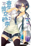 �H�ͩ��k��`(02)