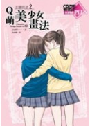 ���e�t�gPLUS �D�D�ުk2�G�ߵެ��֤k�e�k