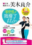 �饻�G���Ѥ�����}���G�`�I�l�A�ڽG�F13.5kg�]�W�ȥ[�ز`�I�l�U�׹B��DVD�^