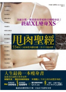 �Ϧ׸t�g�G55�إv�W�̱j�Φ��_����,�A���i��A�D�I