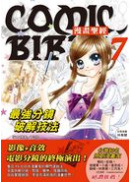 ���e�t�g7�G�̱j����}�ѧުk
