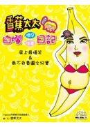 �����Ӥӥ����h���Ͳ���O�G�ˤW���z�����̤��t�d�Ϥ����
