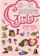 Girls(1)�G�Ĥ@���I��R��