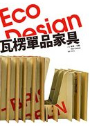 Eco Design �˷���~�a��
