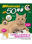 �߫}�Ʊ�A���D��50���