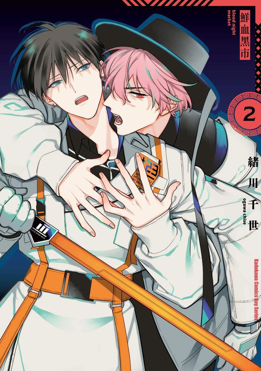 鮮血黑市blood night market (2)