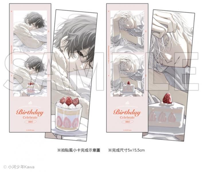 16647 Birthday Cake 拍貼風小卡組
