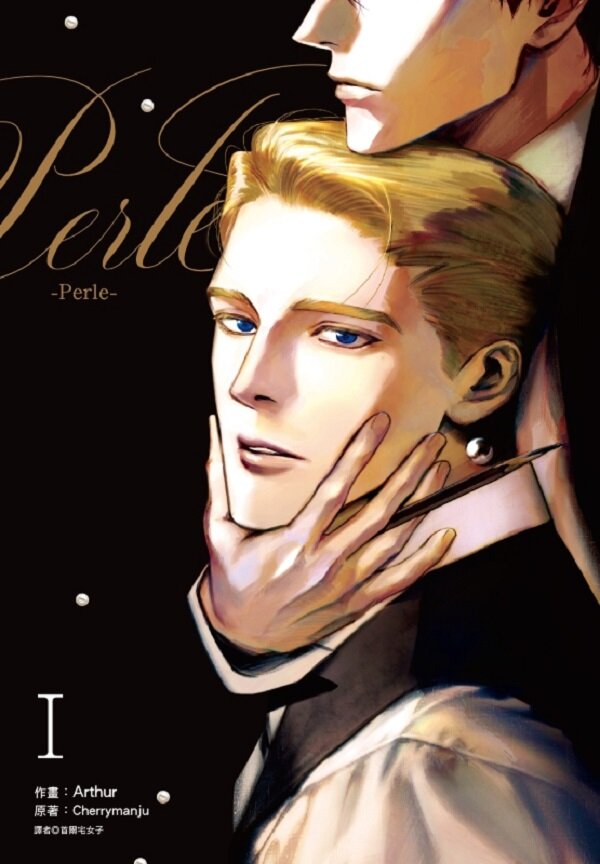 Perle(01)