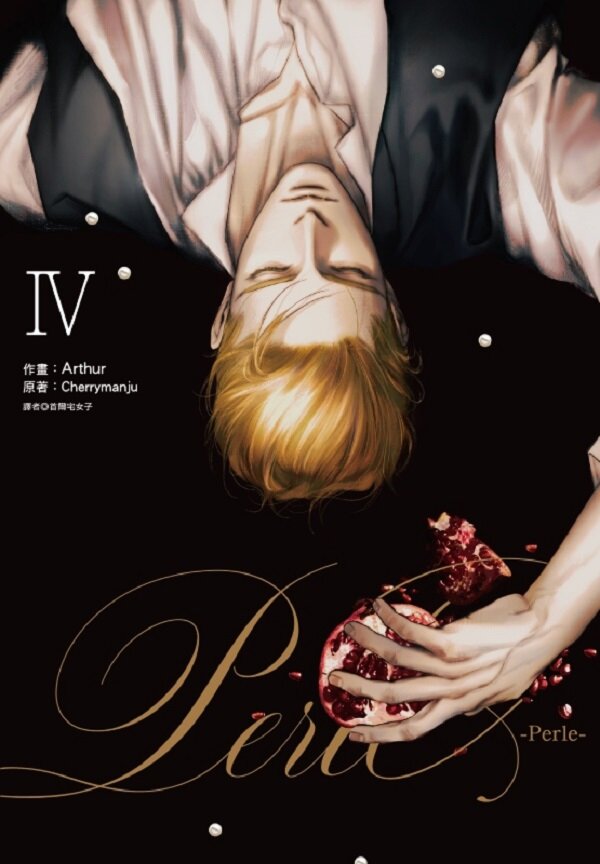 Perle(04)