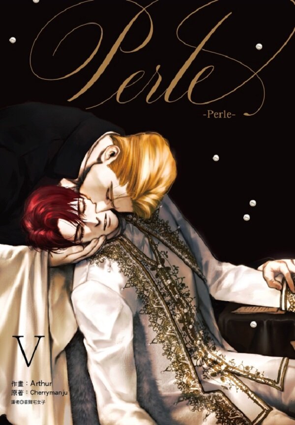 Perle(05)完