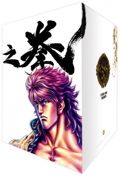 蒼天之拳 典藏版 盒裝套書(1～7冊)