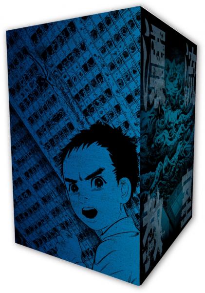 漂流教室(尖端出版45週年紀念套書)(全)