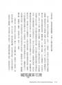 流浪者之歌（悉達多）｜全新德文直譯｜上市100年暢銷版｜諾貝爾文學獎得主赫曼．赫塞代表作。我們都需要一本悉達多，用來認清生命的出走和歸回
