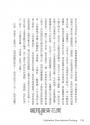 流浪者之歌（悉達多）｜全新德文直譯｜上市100年暢銷版｜諾貝爾文學獎得主赫曼．赫塞代表作。我們都需要一本悉達多，用來認清生命的出走和歸回