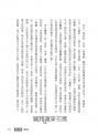 流浪者之歌（悉達多）｜全新德文直譯｜上市100年暢銷版｜諾貝爾文學獎得主赫曼．赫塞代表作。我們都需要一本悉達多，用來認清生命的出走和歸回
