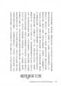 流浪者之歌（悉達多）｜全新德文直譯｜上市100年暢銷版｜諾貝爾文學獎得主赫曼．赫塞代表作。我們都需要一本悉達多，用來認清生命的出走和歸回