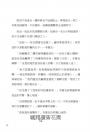 禿鷹：股市戰役──一場橫跨愛情與金錢的投資攻防戰