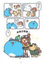 貓蟲世界大冒險 The Adventures of BUGCAT WORLD