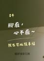 麻吉太郎,可愛是一種超能力:一隻癱瘓貓如何療癒了全世界? (限量附贈麻吉太郎開心吉了明信片四張)
